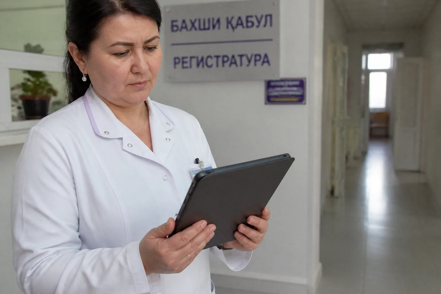 Цифровизация медицины в Таджикистане: что изменится для пациентов и клиник