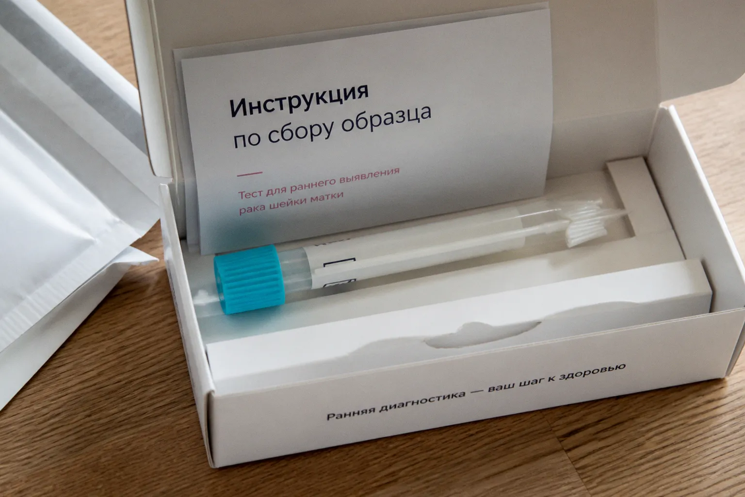 Домашние тесты на рак: почему удобство скрининга не заменяет визит к врачу