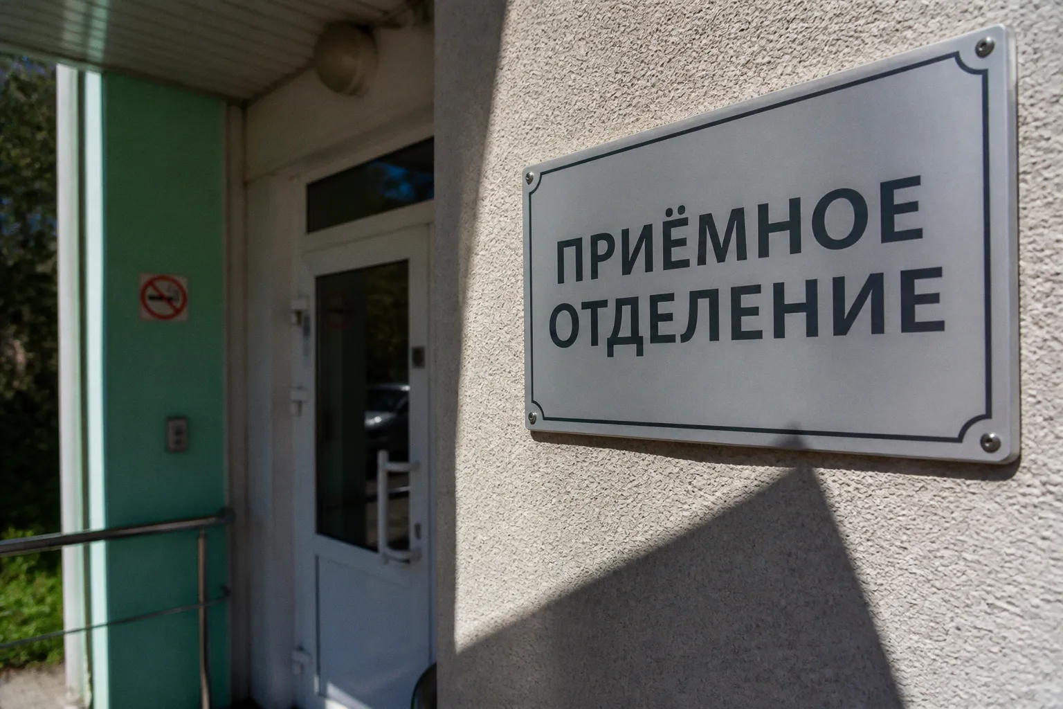 Этика в медицине: почему вежливое общение становится профессиональной обязанностью