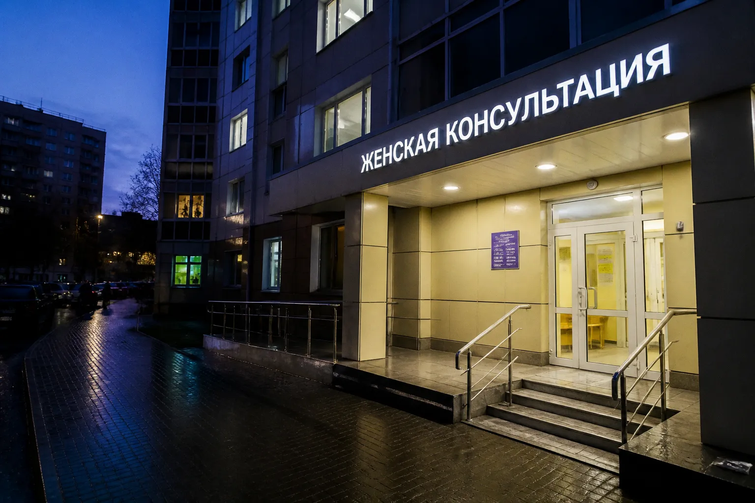 Клиническое цитологическое исследование: правила подготовки
