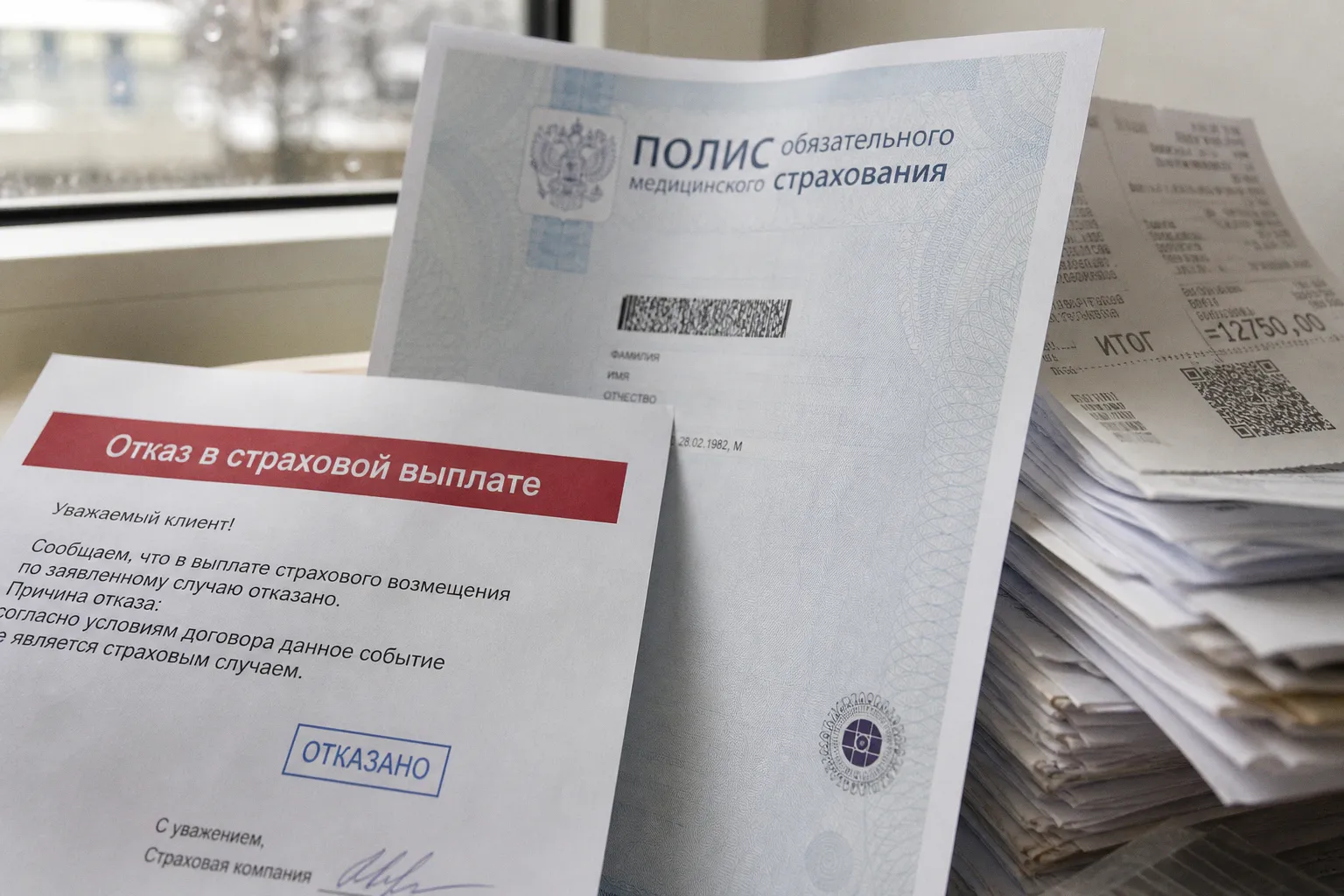Почему качество медицинского страхования падает и как не остаться без выплат