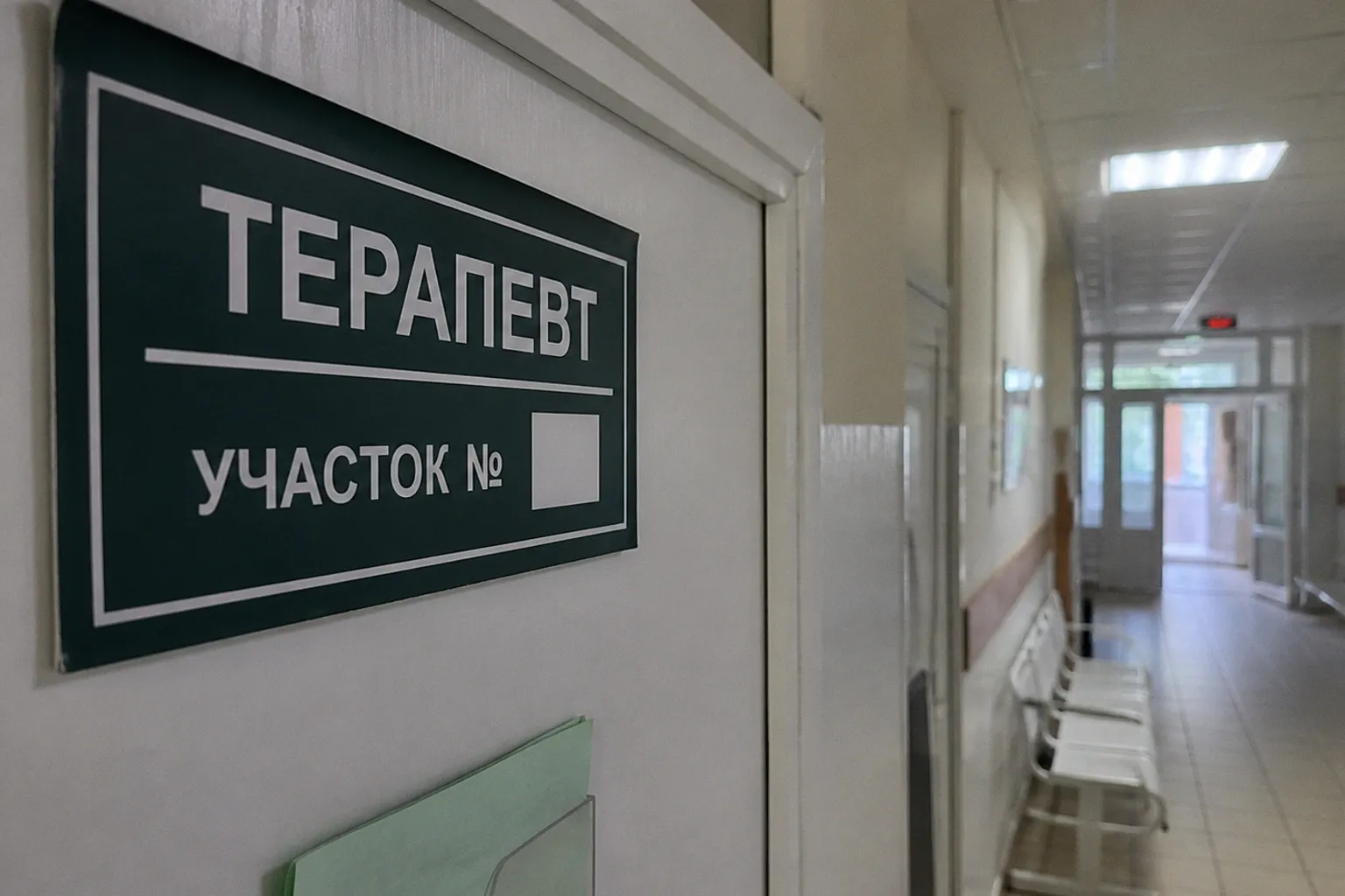 Почему найти терапевта стало почти невозможно и как это влияет на ваше здоровье